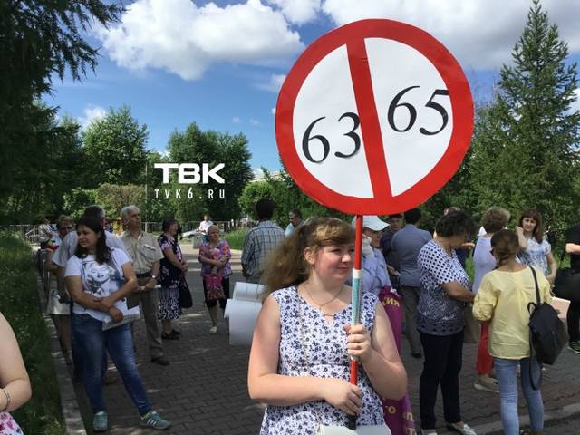http://images.vfl.ru/ii/1529907550/742cff2d/22239169.jpg