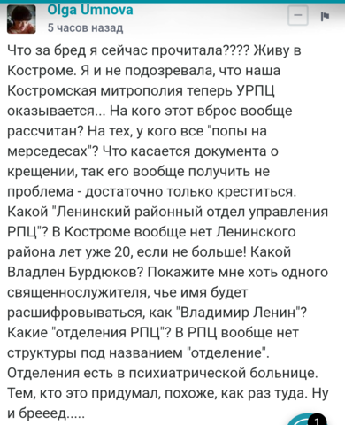 http://images.vfl.ru/ii/1546462059/94314af3/24802239_m.png