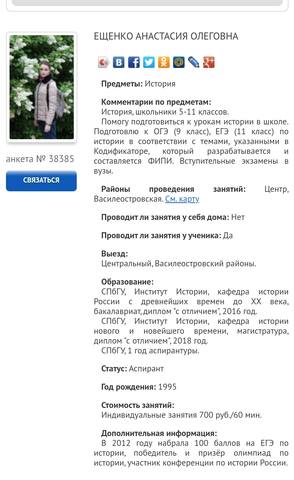 http://images.vfl.ru/ii/1573666672/ac196aae/28549797_m.jpg
