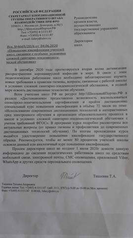 http://images.vfl.ru/ii/1593414180/830cd148/30939991_m.jpg