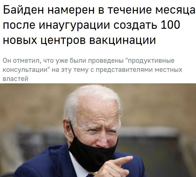 http://images.vfl.ru/ii/1610902431/f0e772fd/32985305_m.jpg