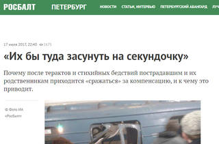 http://images.vfl.ru/ii/1500806528/dbf83d46/18008061_m.jpg