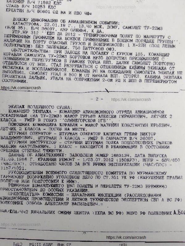 http://images.vfl.ru/ii/1549205638/04b38c7d/25237543_m.jpg