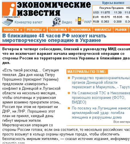 http://images.vfl.ru/ii/1404417278/45c0d7a4/5616276.jpg
