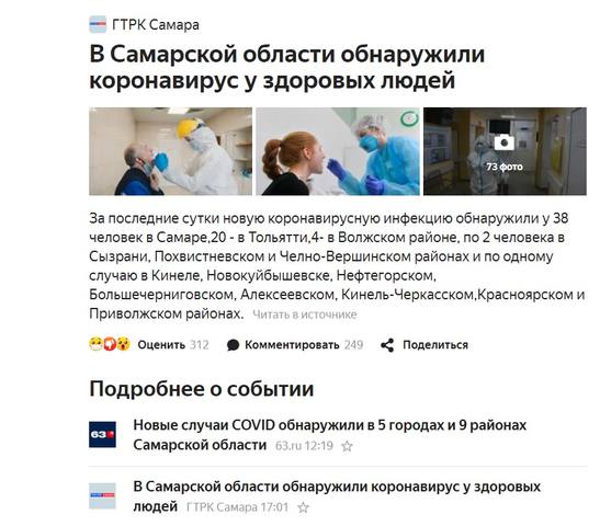 http://images.vfl.ru/ii/1591113581/41ef9ebb/30698585_m.jpg