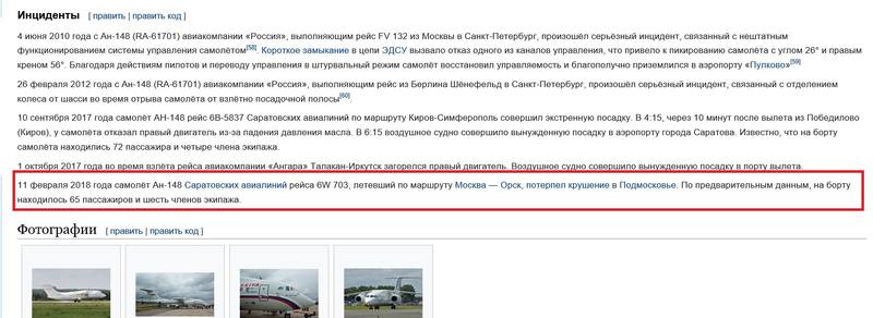 http://images.vfl.ru/ii/1518358576/c3f2befa/20543338.jpg