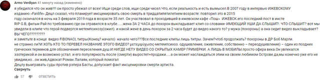 http://images.vfl.ru/ii/1549436641/a759d6e2/25274005_m.jpg