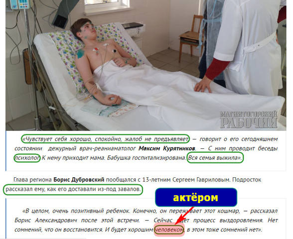 http://images.vfl.ru/ii/1551014028/a70cc79b/25524993_m.jpg