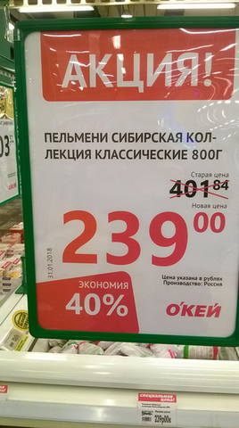 http://images.vfl.ru/ii/1517685138/c619b5e6/20434658_m.jpg