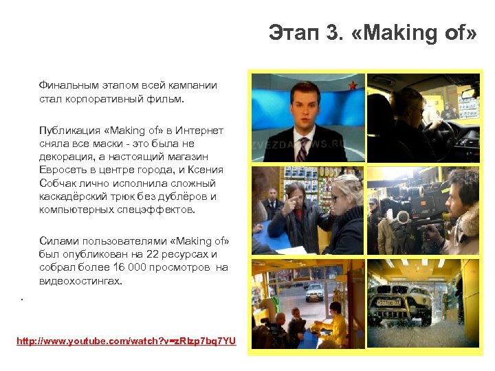 https://present5.com/presentation/b34da882c6c53c1c151ae4fb89248019/image-20.jpg