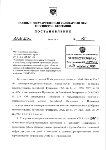 http://images.vfl.ru/ii/1608302815/d0fd52dc/32702558_m.png