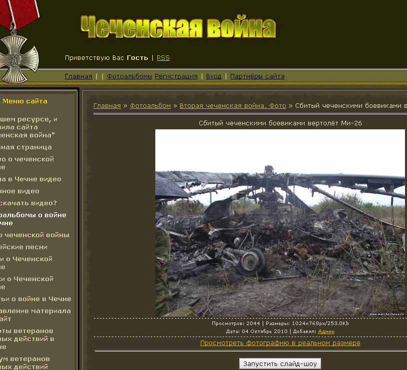 http://images.vfl.ru/ii/1401407174/5b03d69a/5287787.png