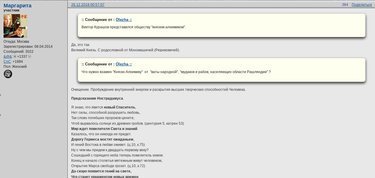 http://images.vfl.ru/ii/1546217951/ff17d85a/24779984.png