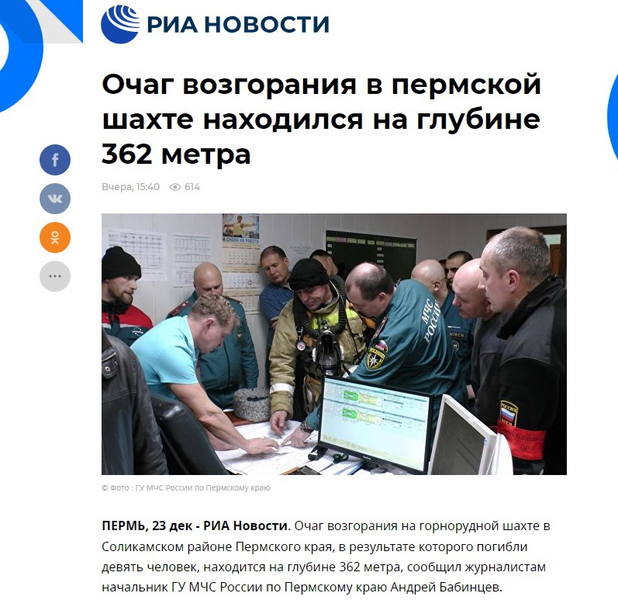 http://images.vfl.ru/ii/1545681239/980f7335/24718056.jpg