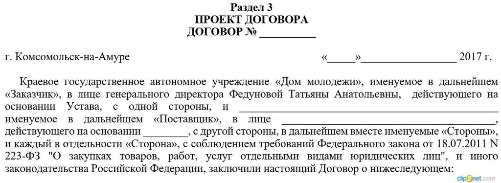 http://images.vfl.ru/ii/1563950013/63594bd6/27314138.jpg