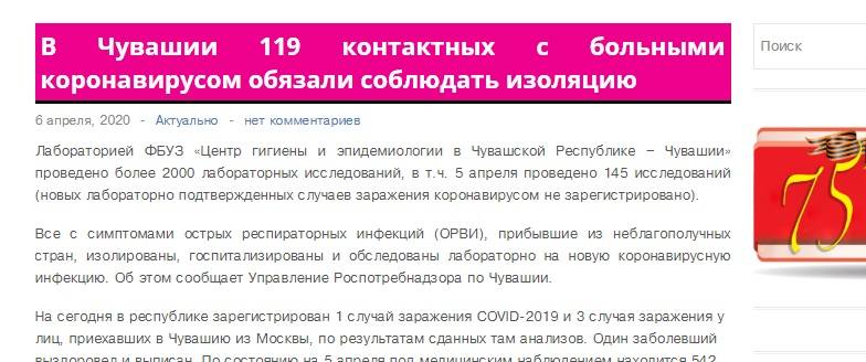 http://images.vfl.ru/ii/1586552562/ebd1378b/30170175_m.jpg
