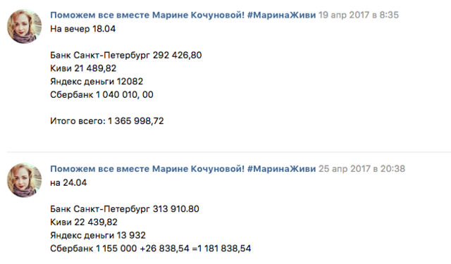 http://images.vfl.ru/ii/1494379018/bc732424/17166850_m.png
