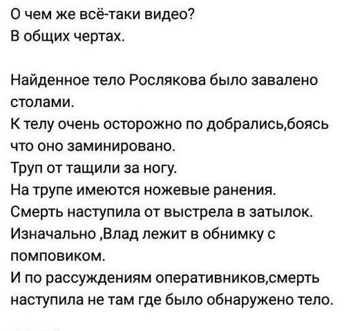 http://images.vfl.ru/ii/1544301865/93d107ca/24526697_m.jpg