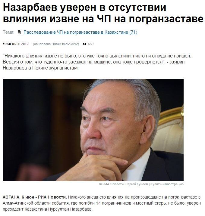 http://images.vfl.ru/ii/1407721091/3a2971b2/5962218_m.jpg