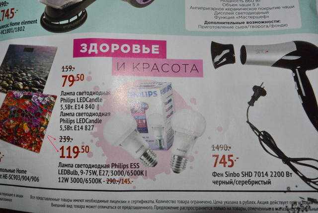 http://images.vfl.ru/ii/1516996650/c052d0c0/20323342_m.jpg