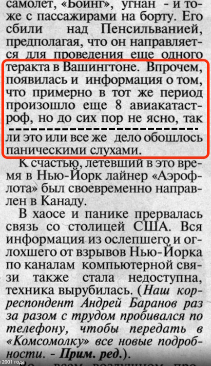 https://i5.imageban.ru/out/2024/09/06/2088f31eddd0d450f9e709f56309e14c.jpg