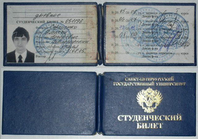https://i.ibb.co/Tmn8WWL/Studen.jpg