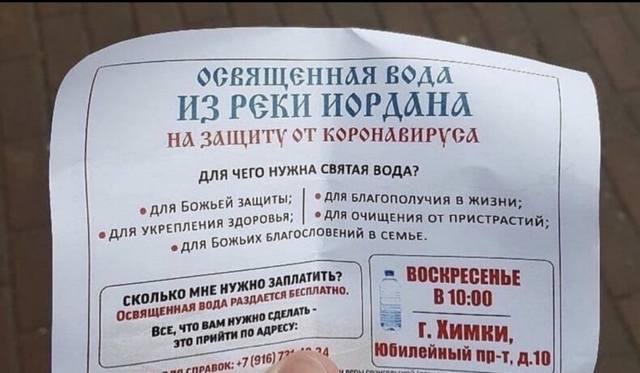 http://images.vfl.ru/ii/1580918231/c5b62005/29451790_m.jpg