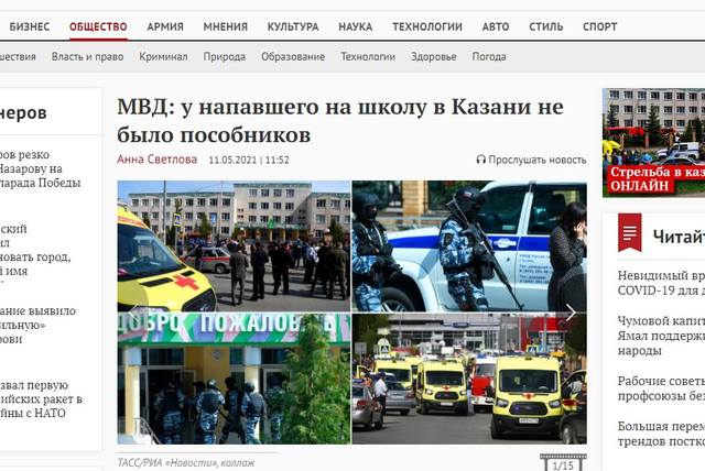 http://images.vfl.ru/ii/1620725109/9ac43bb3/34406502_m.jpg