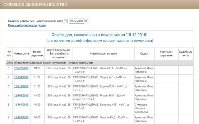 http://images.vfl.ru/ii/1545195956/cf7992f6/24652389_m.png