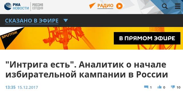 http://images.vfl.ru/ii/1513339682/d2b6d81b/19811121_m.jpg