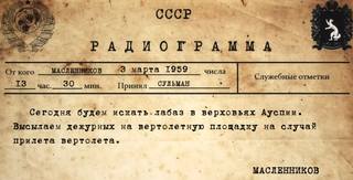 http://images.vfl.ru/ii/1583247899/9fffd6fc/29765649.jpg
