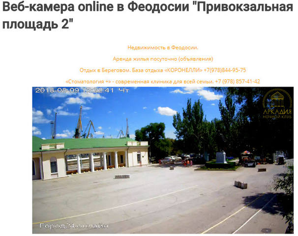 http://images.vfl.ru/ii/1533810335/b4af14f4/22823026_m.jpg