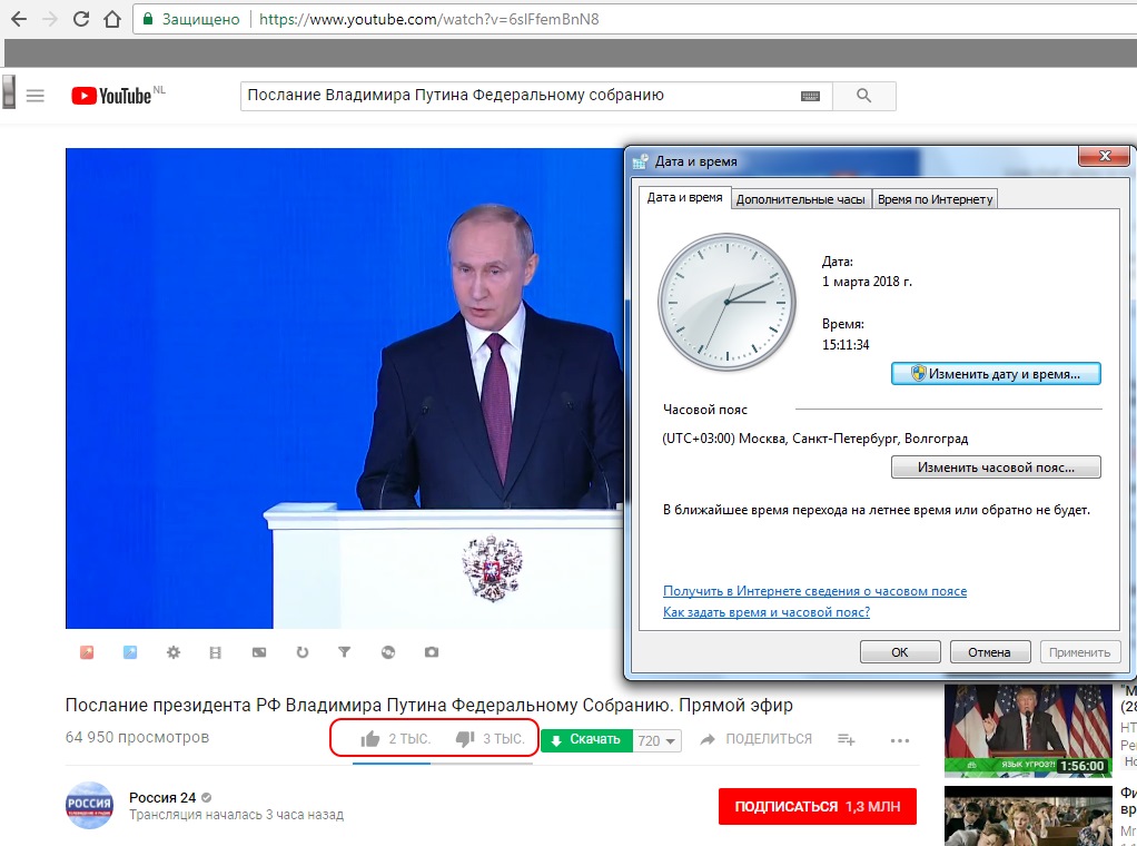 http://images.vfl.ru/ii/1519906561/aefb0477/20782401.jpg