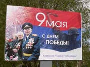 http://images.vfl.ru/ii/1530299576/d878930c/22300005_m.jpg