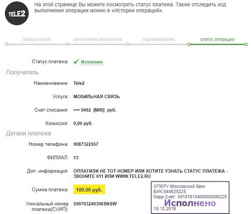 http://images.vfl.ru/ii/1575989754/c80e6d34/28866110.jpg