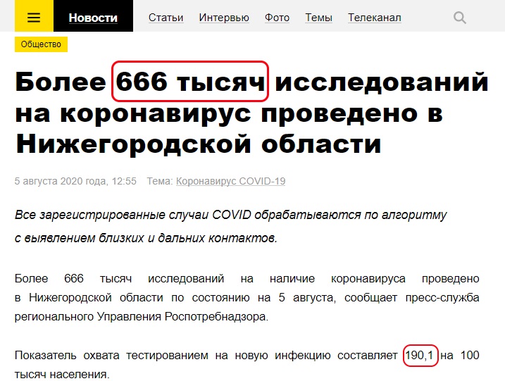 http://images.vfl.ru/ii/1612714178/be307bf2/33248461.jpg
