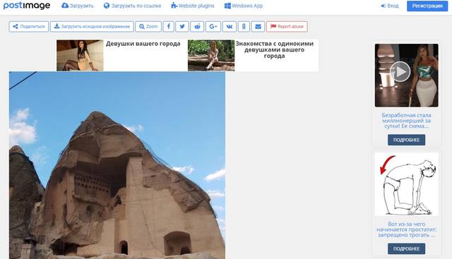 http://images.vfl.ru/ii/1515528417/8f01aedb/20080518_m.jpg