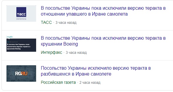 http://images.vfl.ru/ii/1578478794/3668c003/29138424.jpg