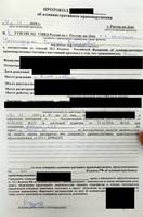 http://images.vfl.ru/ii/1608532764/bcbbb9b5/32726231_s.jpg