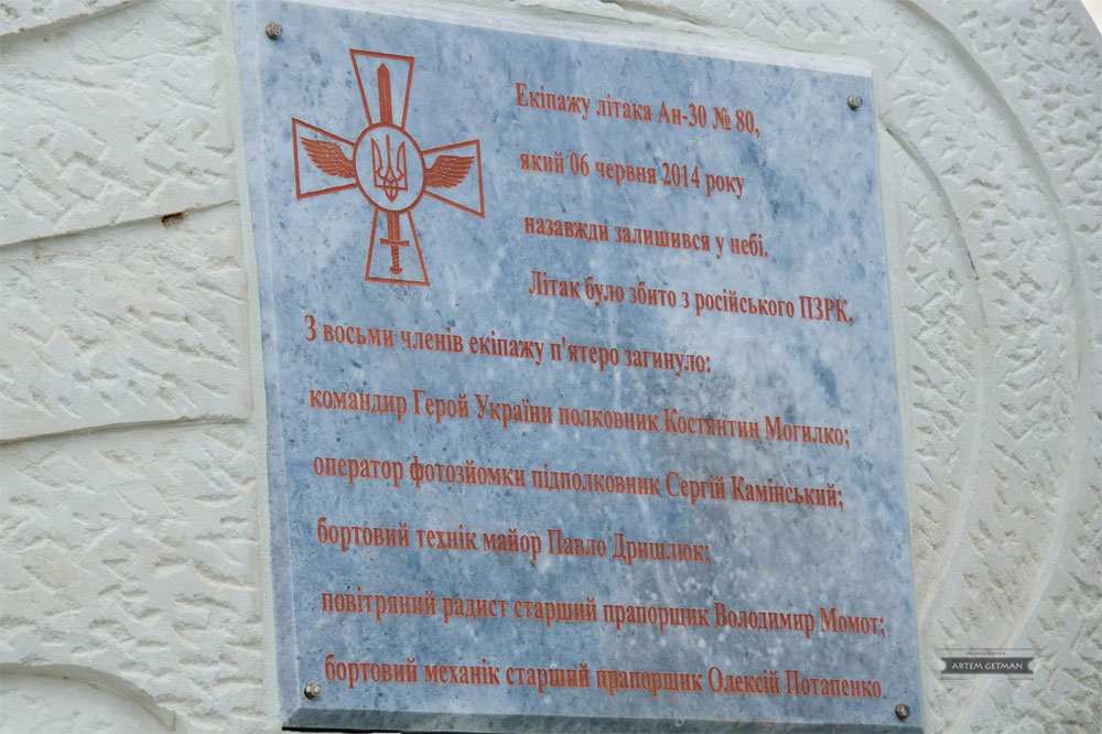 https://donbass-info.com/images/stories/news_2016/june/06_memorial_pilots_3.jpg