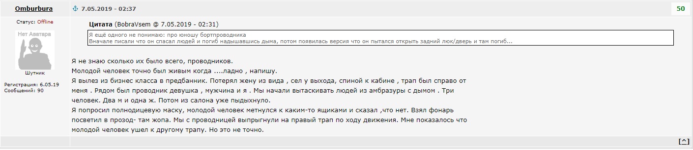 http://images.vfl.ru/ii/1557238396/d7ae22de/26451097.jpg