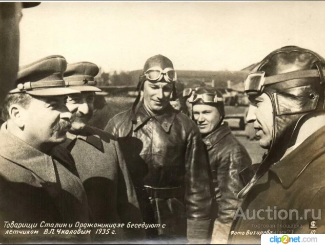http://images.vfl.ru/ii/1563791892/88a74427/27289575.jpg