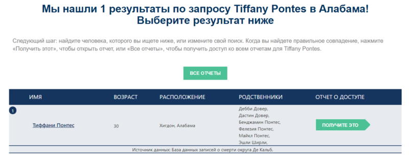 http://images.vfl.ru/ii/1608491441/3523b708/32723817_m.png
