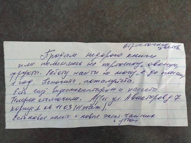 http://images.vfl.ru/ii/1530013841/4c0830f7/22257169_m.jpg