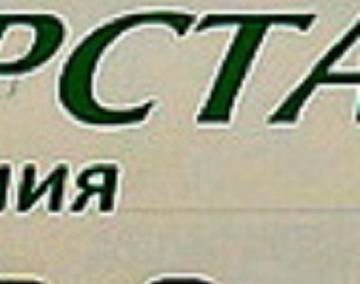 http://s9.uploads.ru/t/zMT4u.jpg