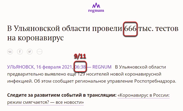 http://images.vfl.ru/ii/1613590426/6a1f3cf9/33372842.jpg