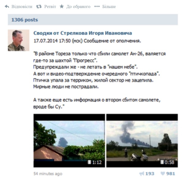 http://images.vfl.ru/ii/1407737818/2ffd38d1/5963713.jpg