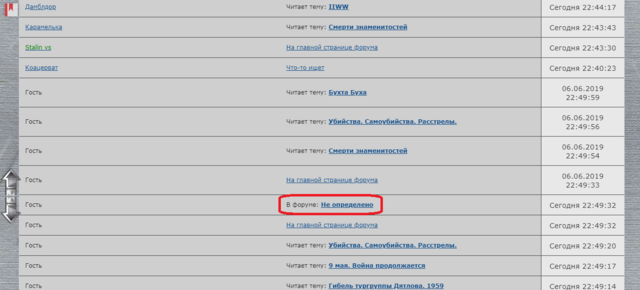 http://images.vfl.ru/ii/1559840410/a266b3f0/26804016_m.png