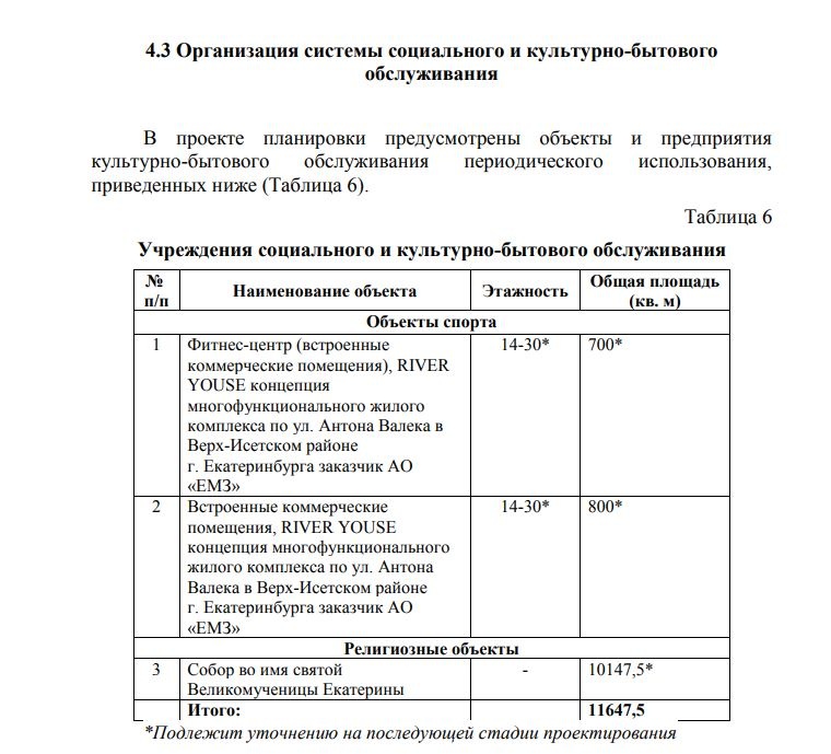https://static.ngs.ru/news/99/preview/5fb411657de8ada2cf1783dfeea9e5480b9bbbba_760.JPG