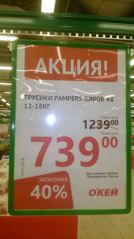http://images.vfl.ru/ii/1521475077/c6843db2/21026247_m.jpg